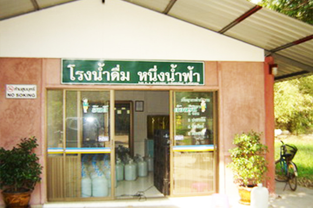 เครื่องกรองน้ำ